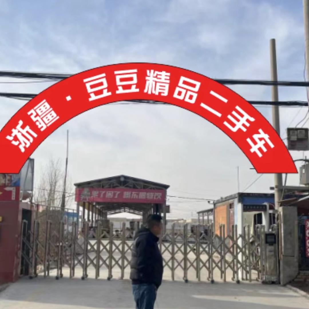 豆豆租车售车公司