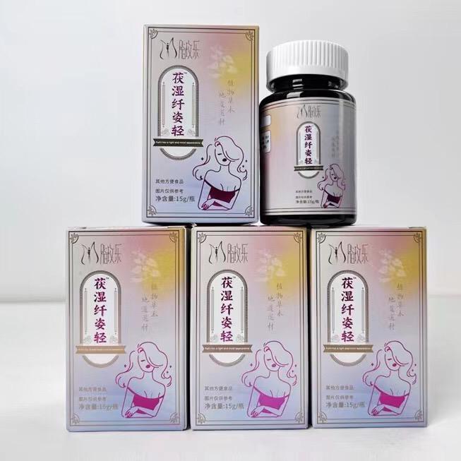 脂玫乐茯湿纤姿轻5店