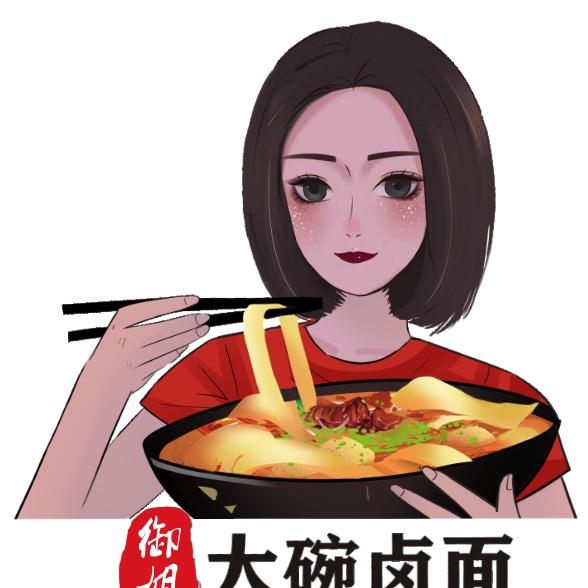 餐饮人御姐
