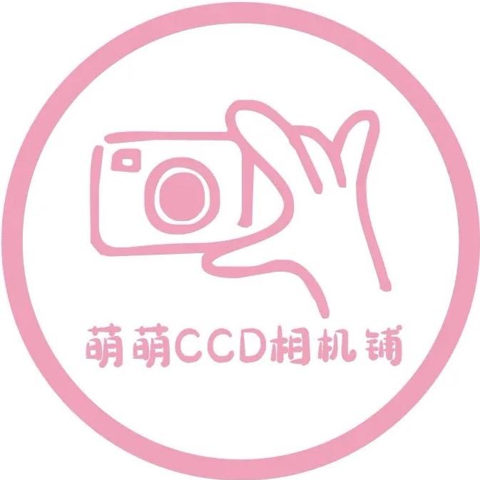 萌萌CCD相机铺