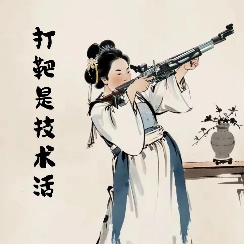 追越