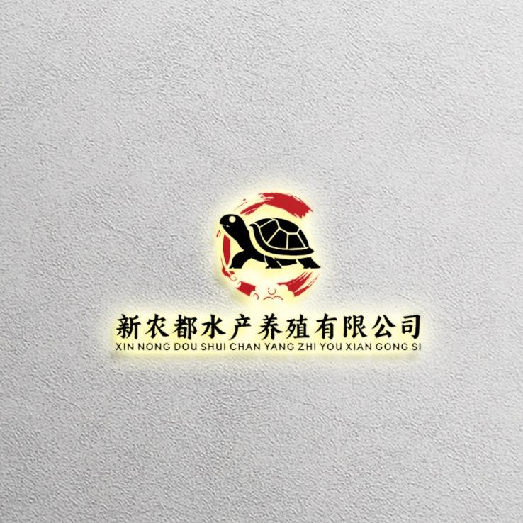 东莞市谷润农业发展有限公司