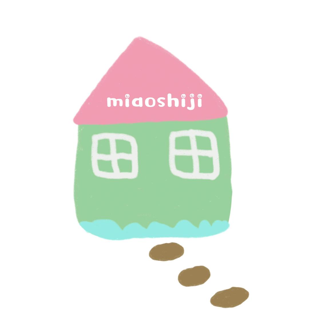 喵十记家居
