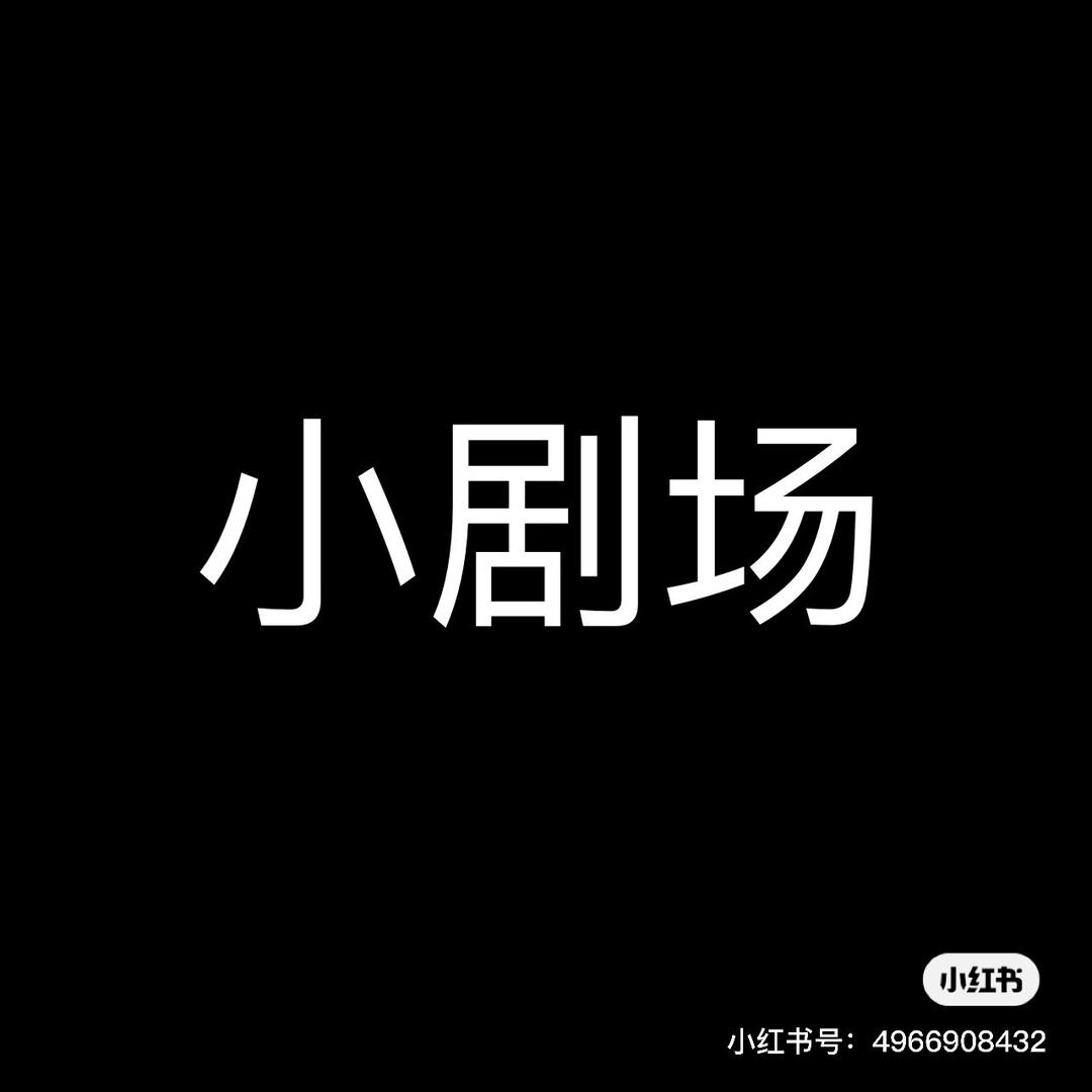 开心百货007