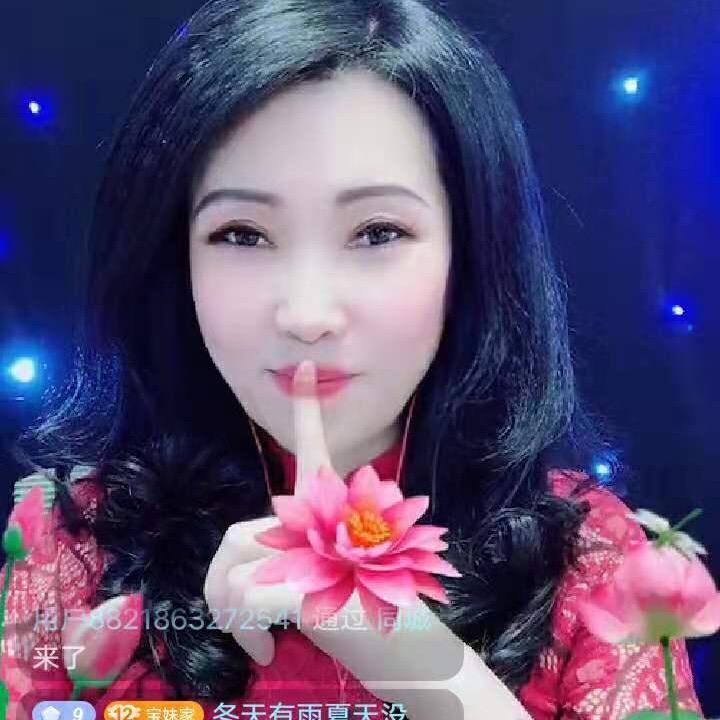 青城一姐