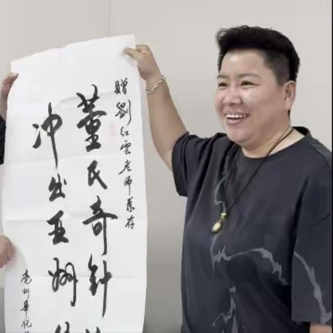 多学多易水红云