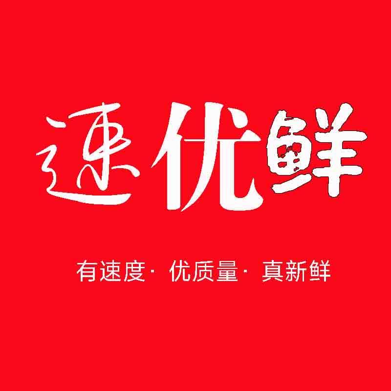 速优鲜
