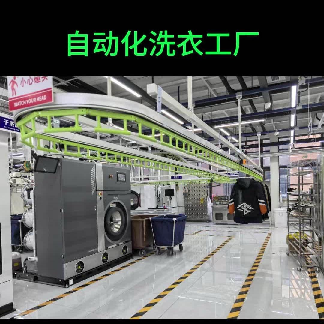 江西凌鼎洗衣工厂