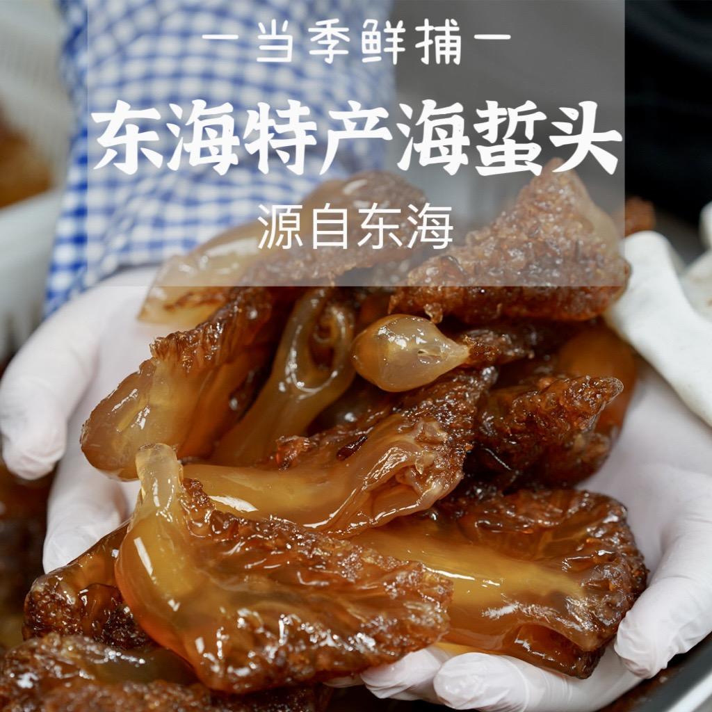 痴个鲜海干货