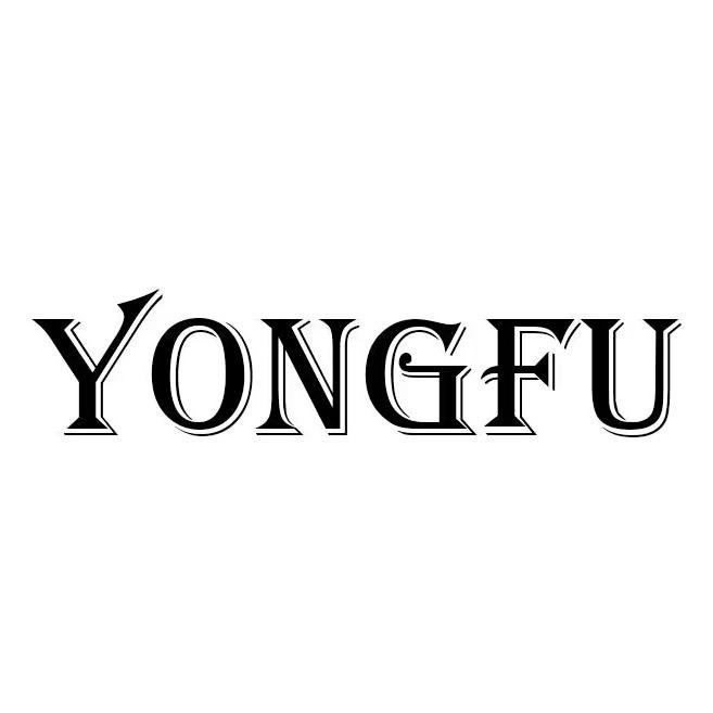 永富厨具旗舰店