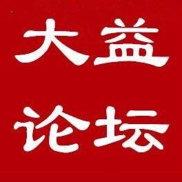 论茶君