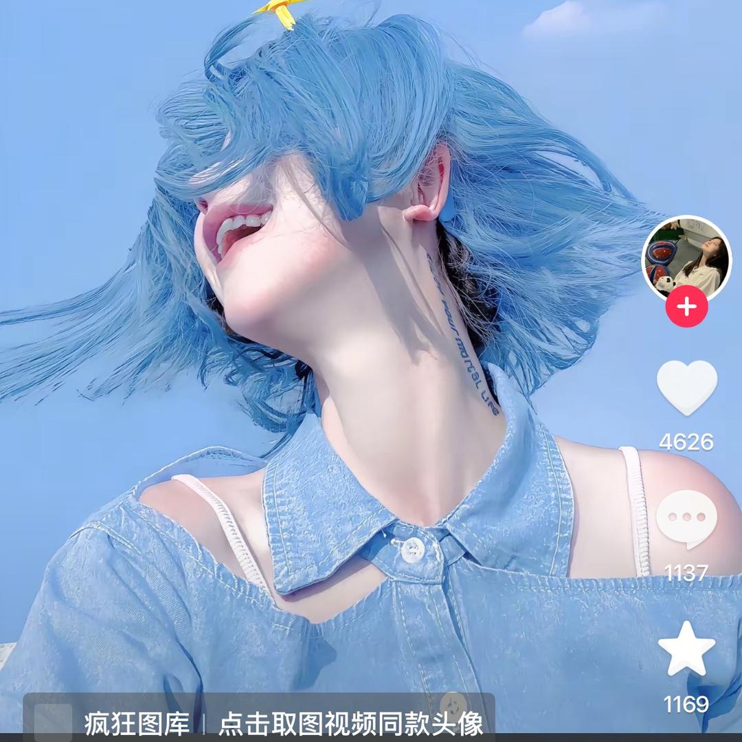 奶茶美眉