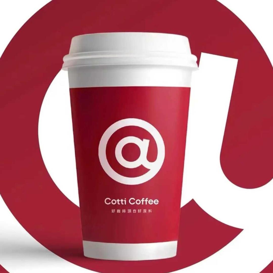 武义桐琴佳源广场库迪咖啡店