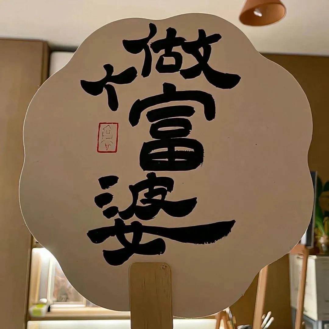 🐌蜗牛