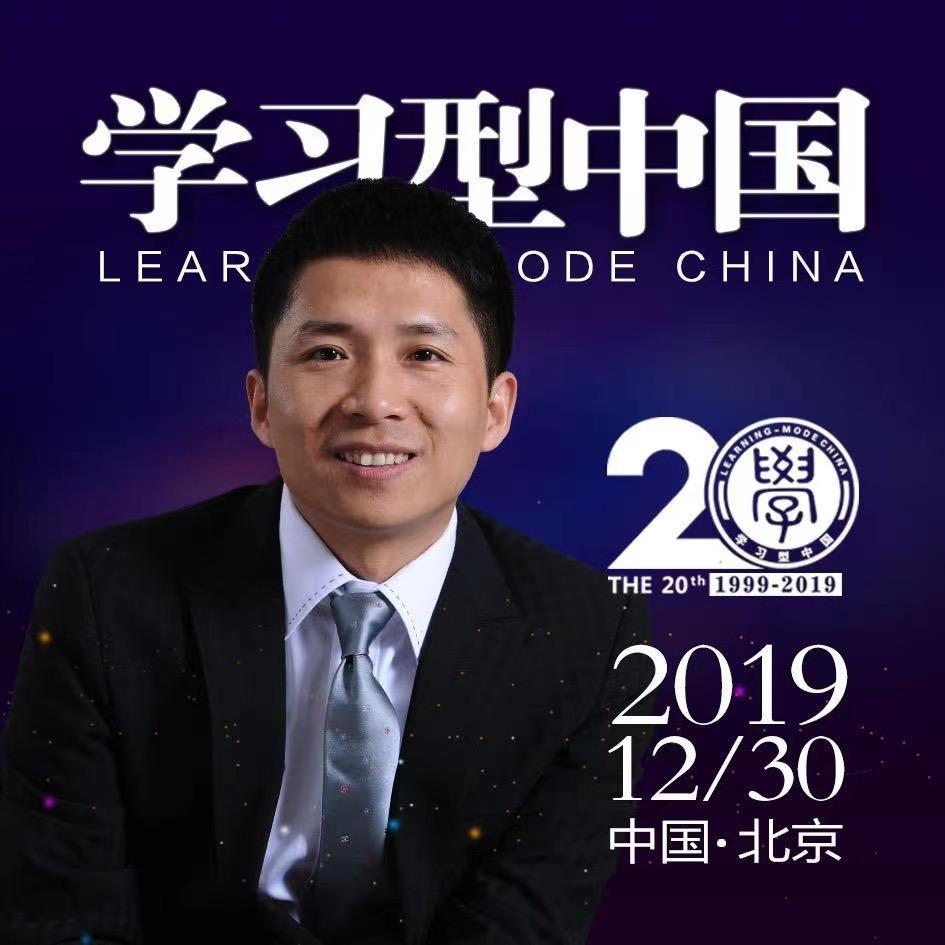 终生成长（景斓老师）