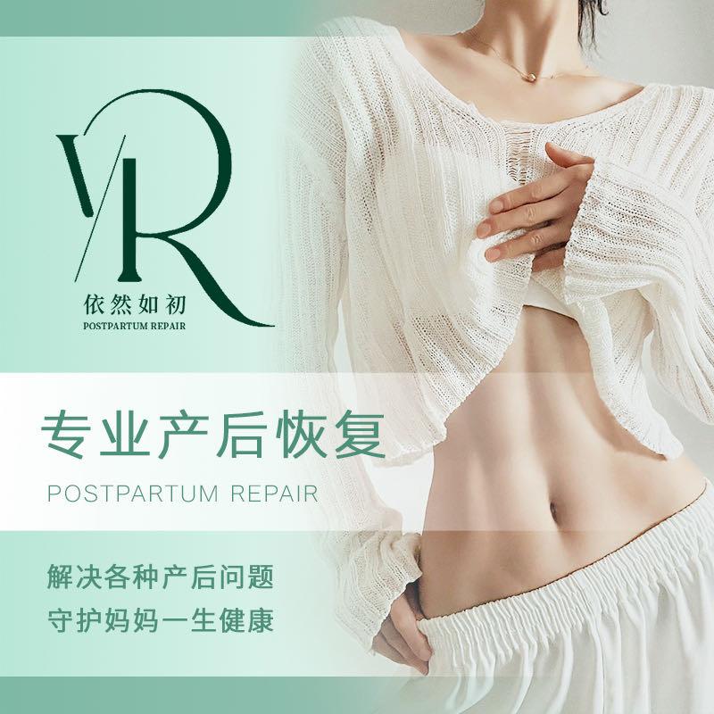依然如初