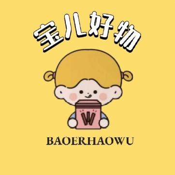 宝儿数码好物推荐