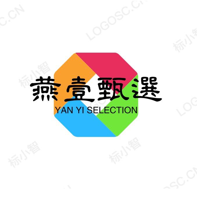 燕壹