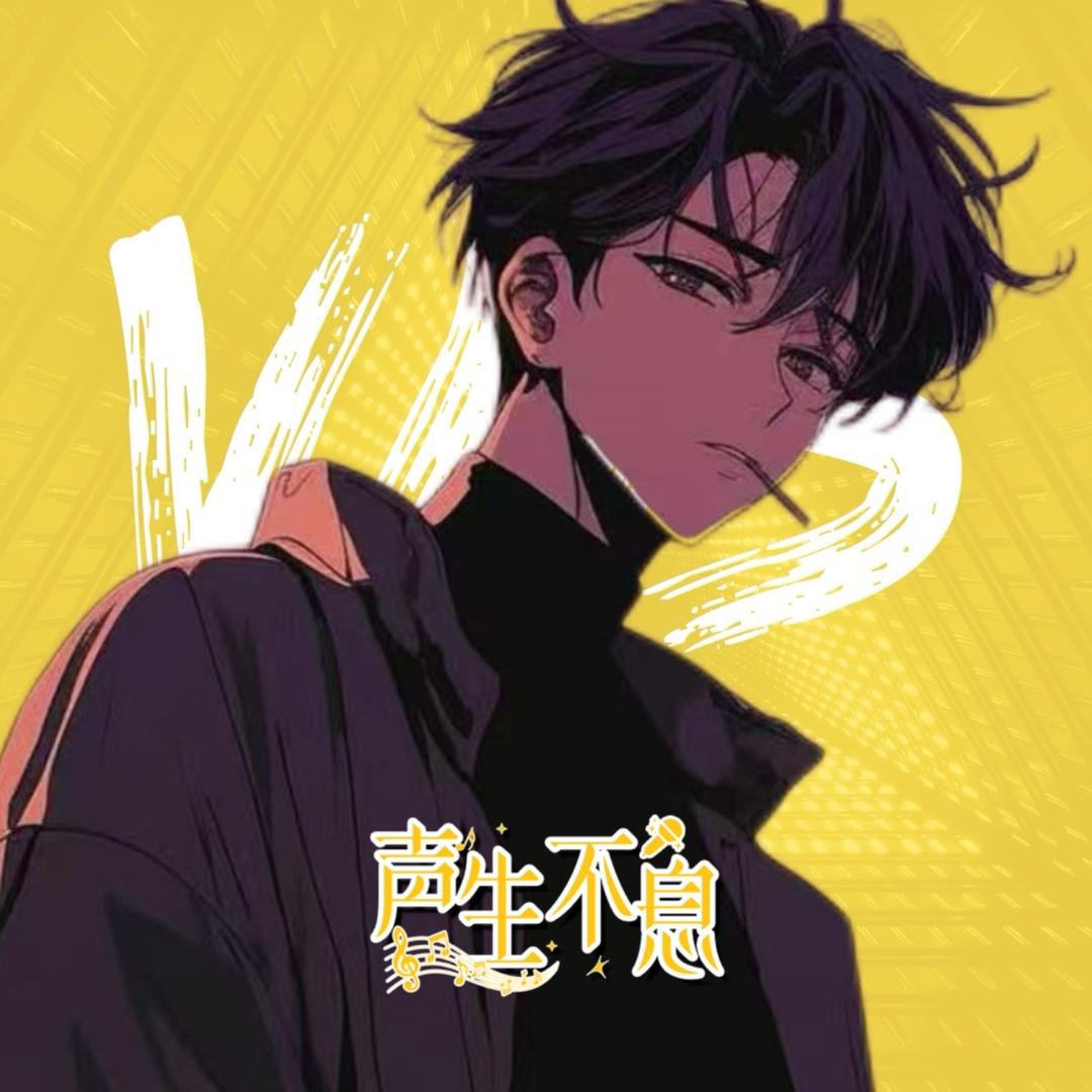 𝑽𝒏𝒔.阿昊