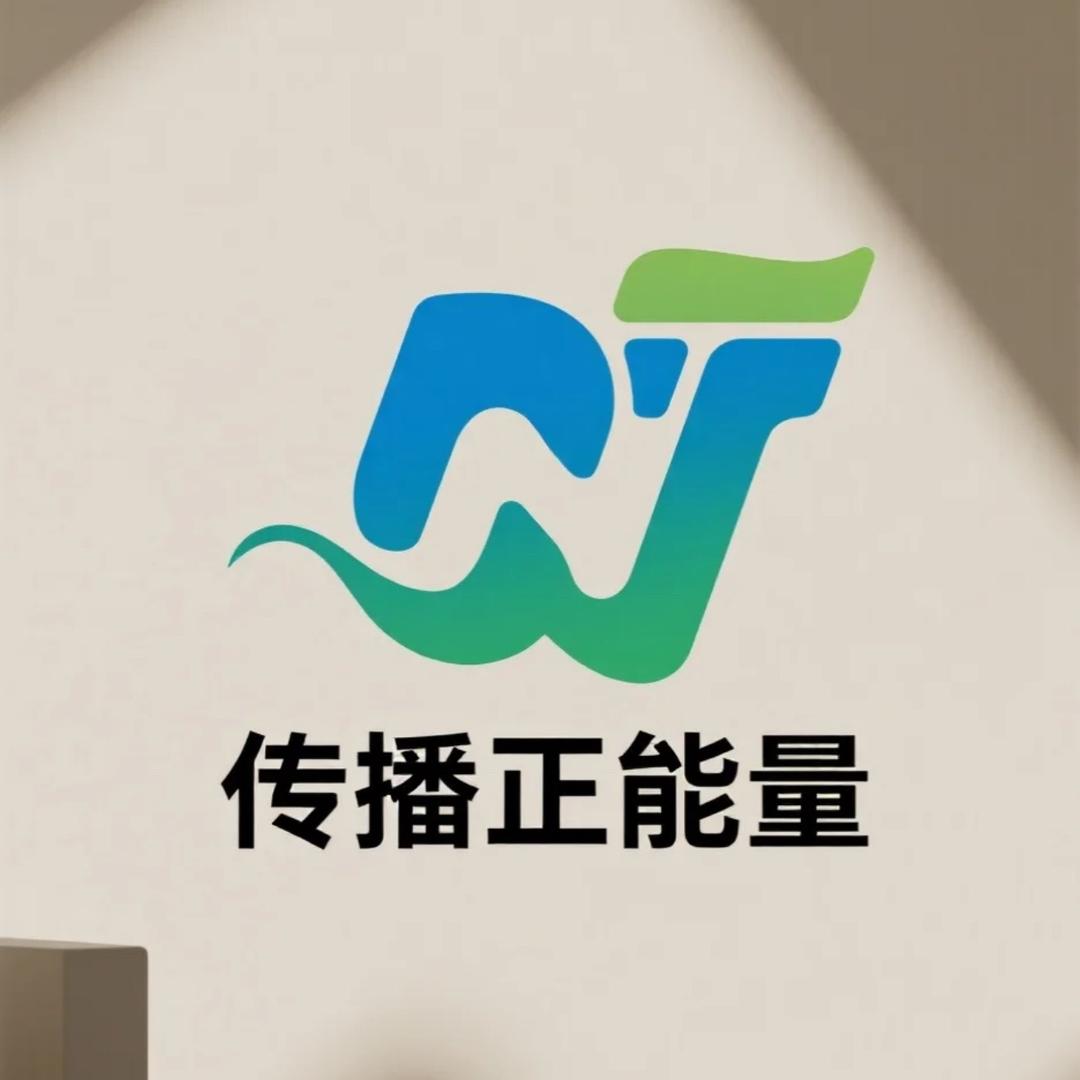 社会正能量