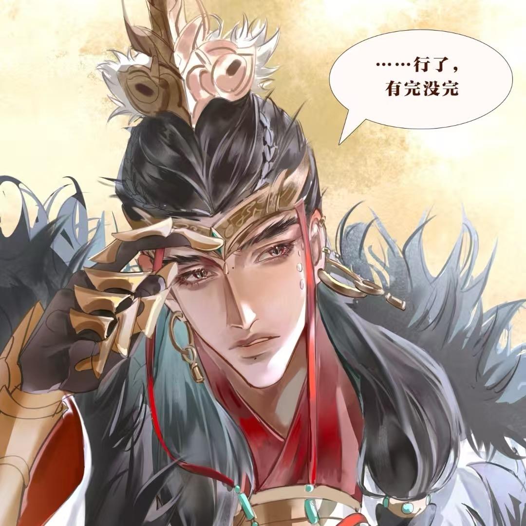 果茶罐罐子（想开共创版）