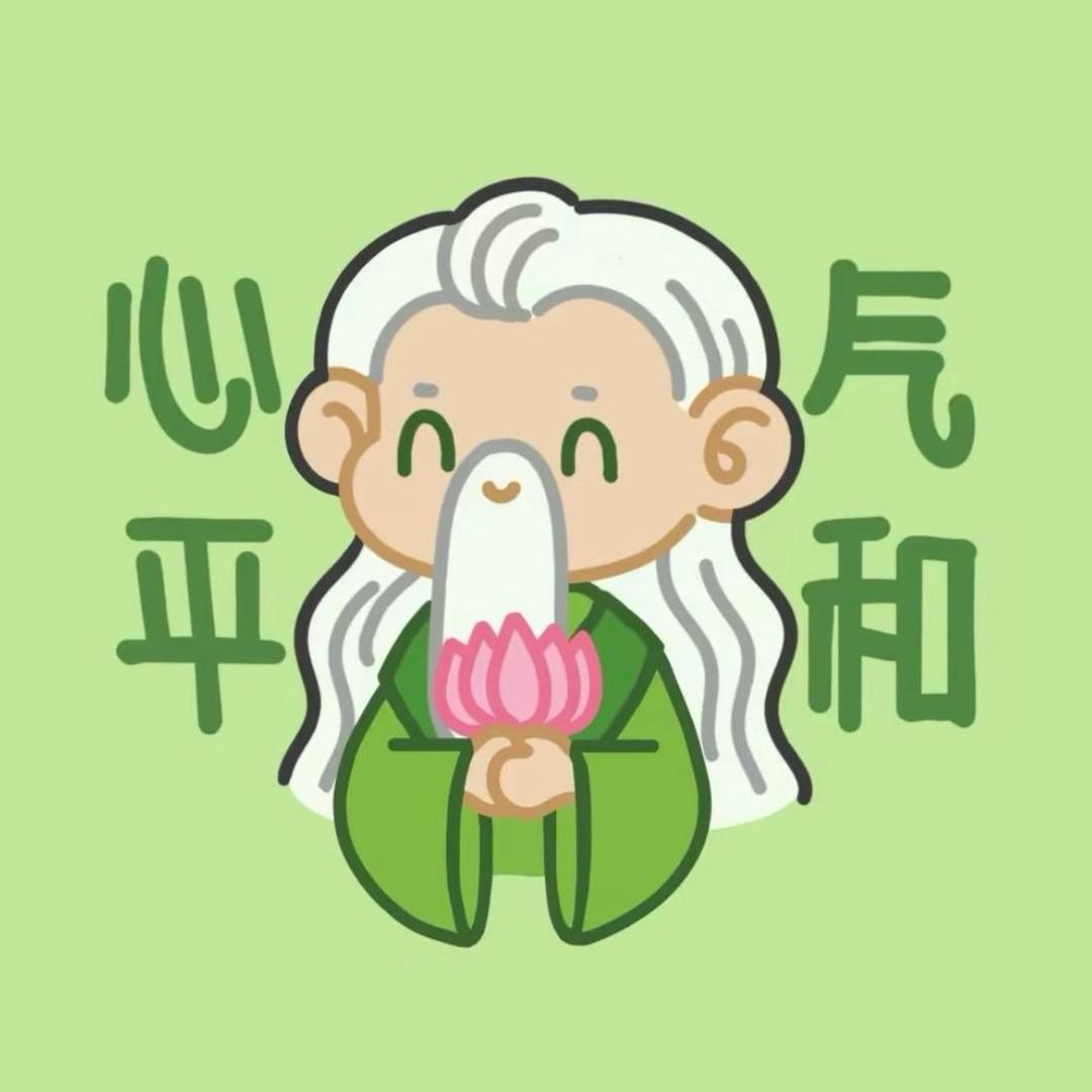 无聊的男人