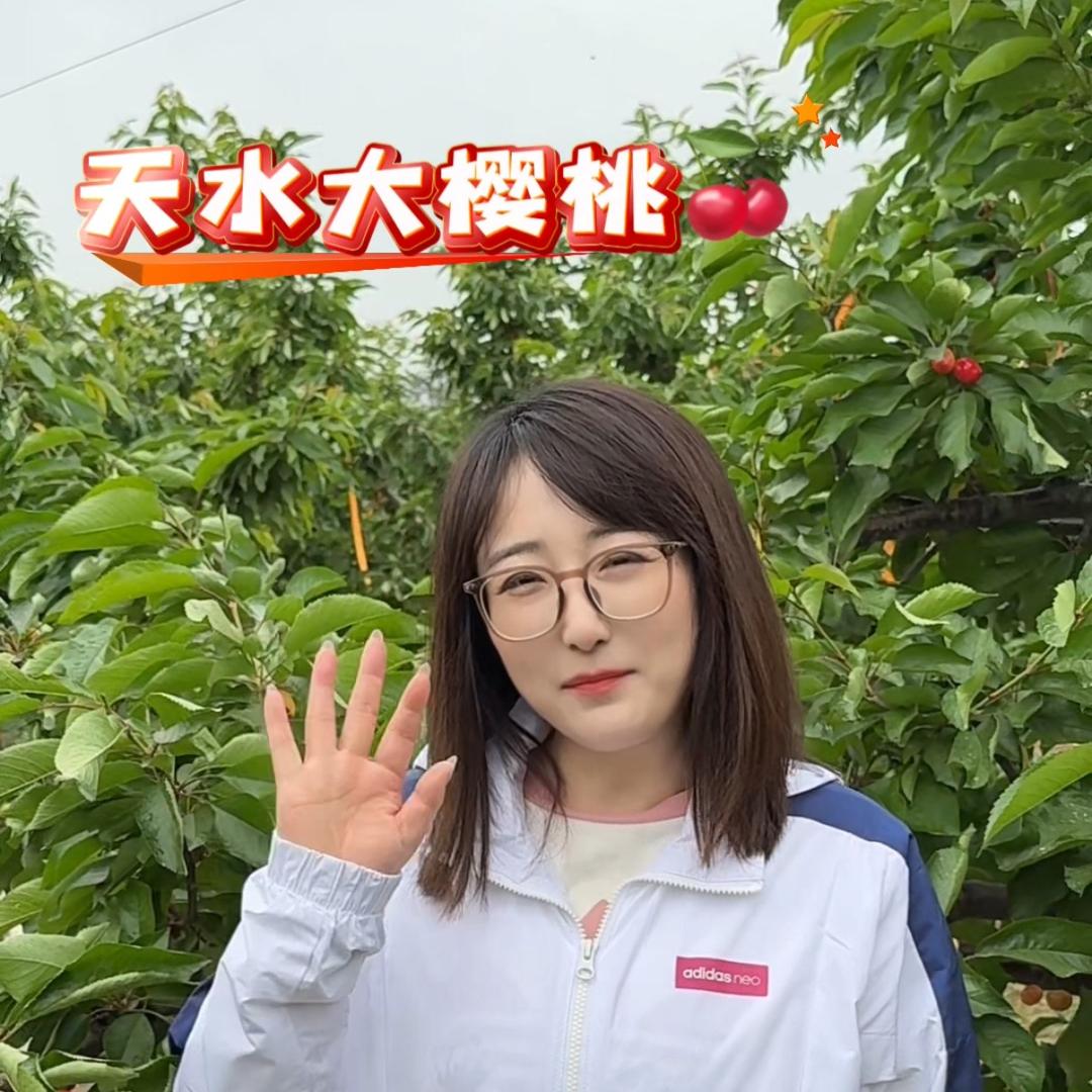 木公子家的果园