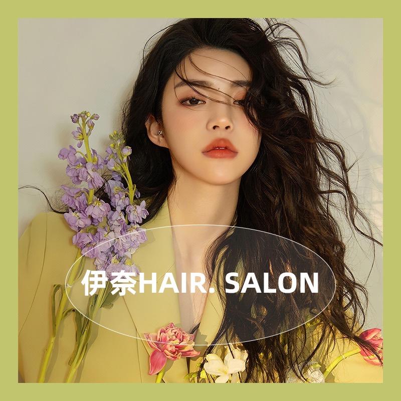 伊奈·Hair·Salon伊奈·Hair·Salon