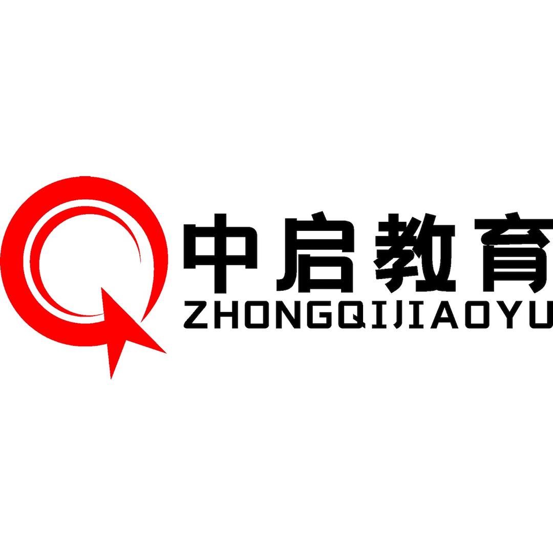 中启教育-99老师