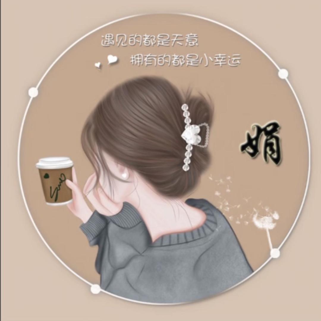 冉欣辰辰