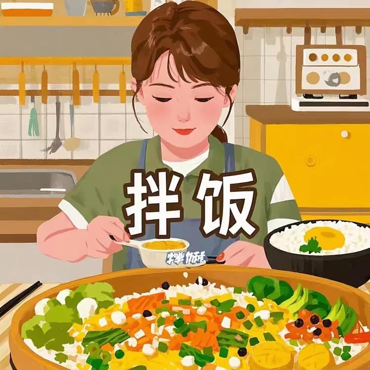拌饭