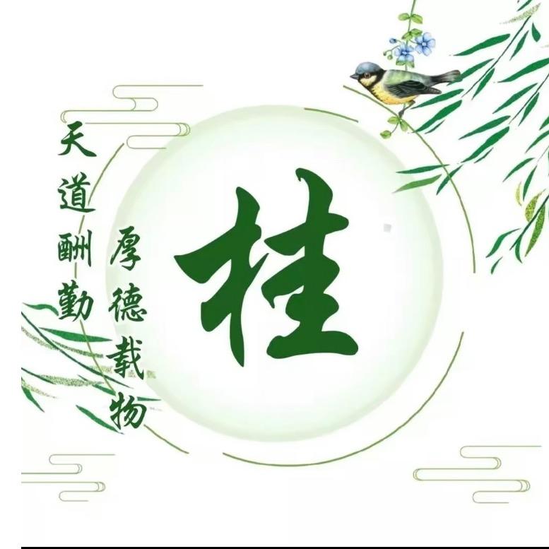 桂林山水甲天下