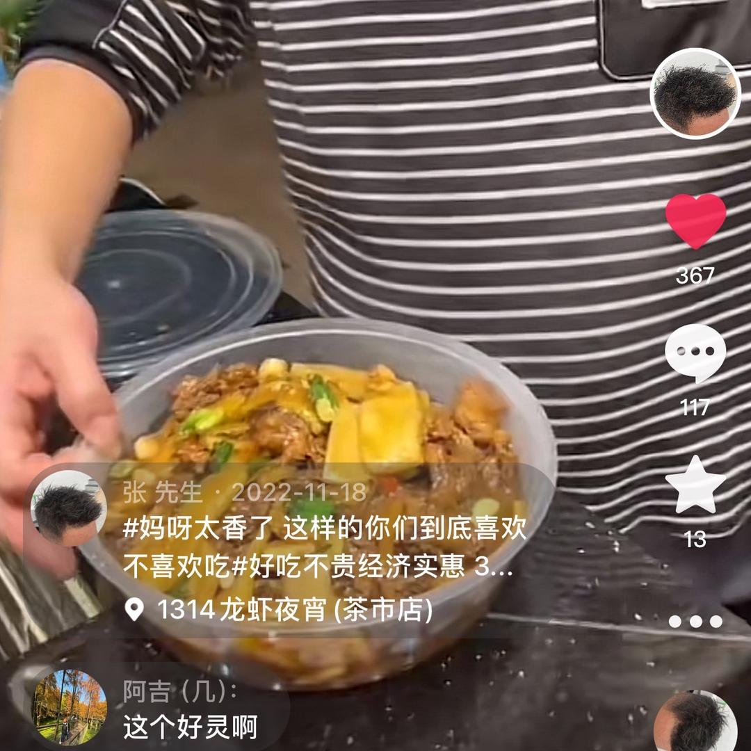 张 先生