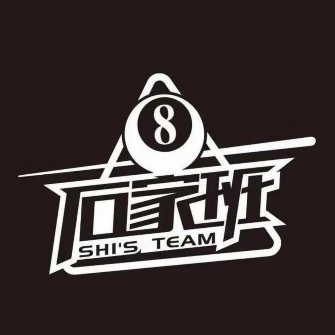 石家班台球俱乐部航海航城店