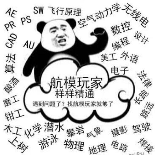 迹缘