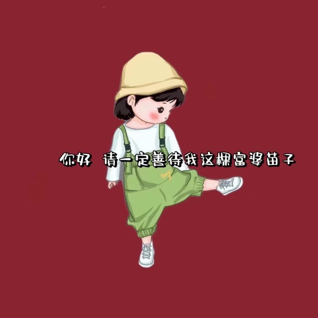 小小司念