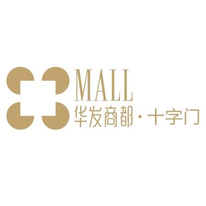 十字门华发商都