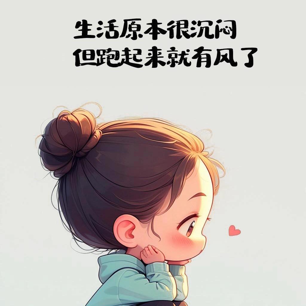 悠悠吖🌸