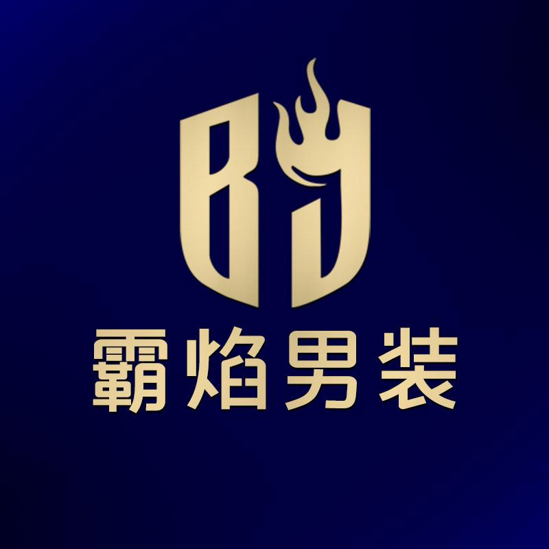 霸焰乐马专卖店
