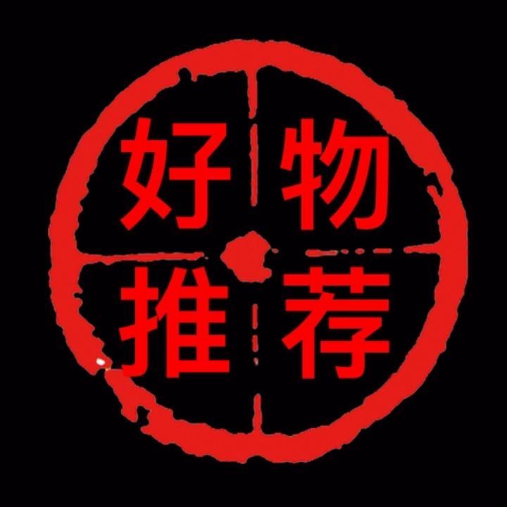 齐固甄选汽车好物