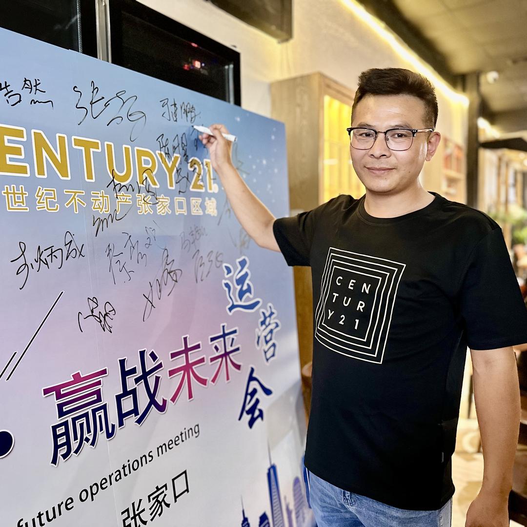 张家口宸可农业优品小铺