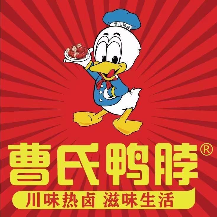 曹氏鸭脖(绿都新村店)官方号