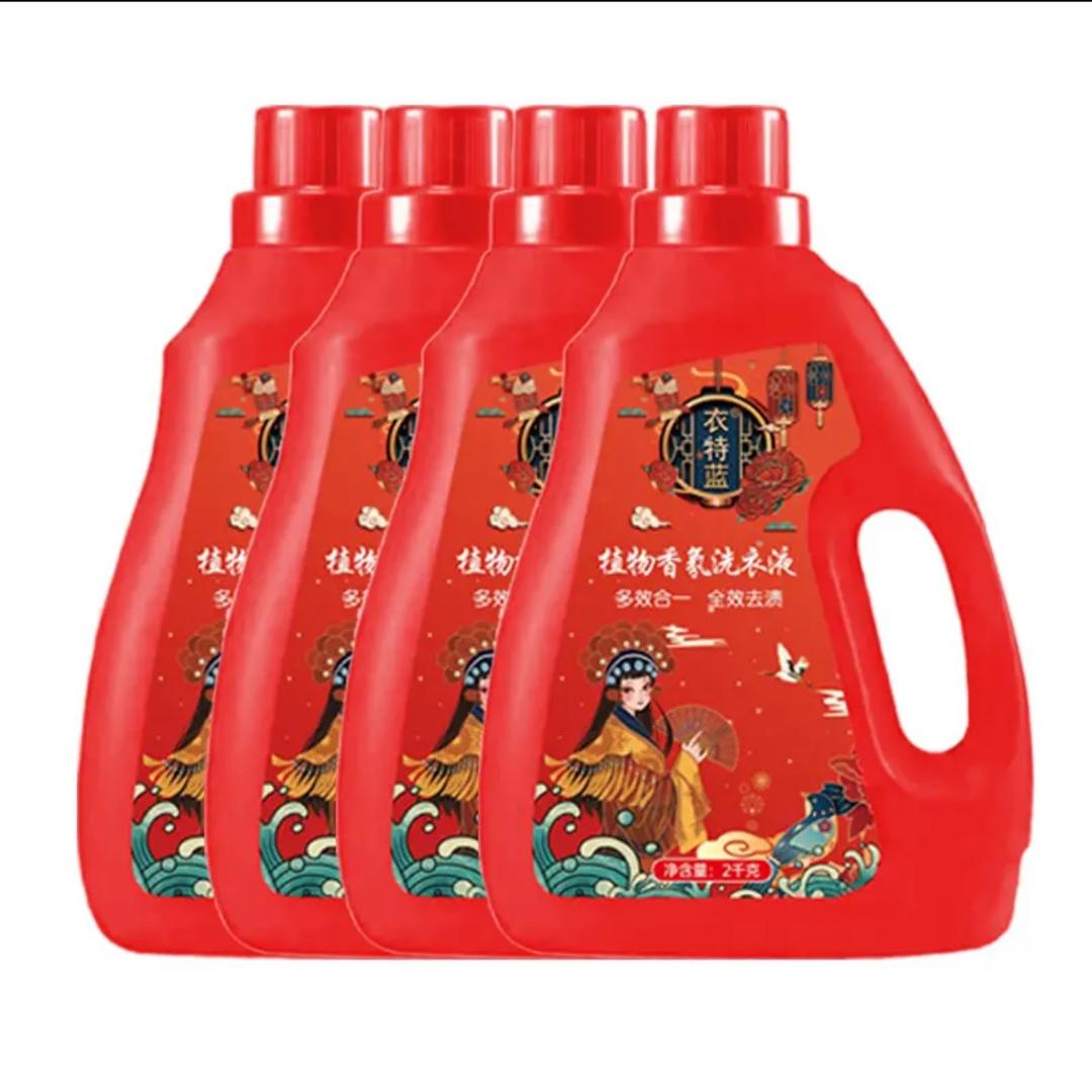 家合日化工厂直发