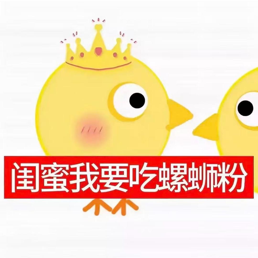 秋秋.