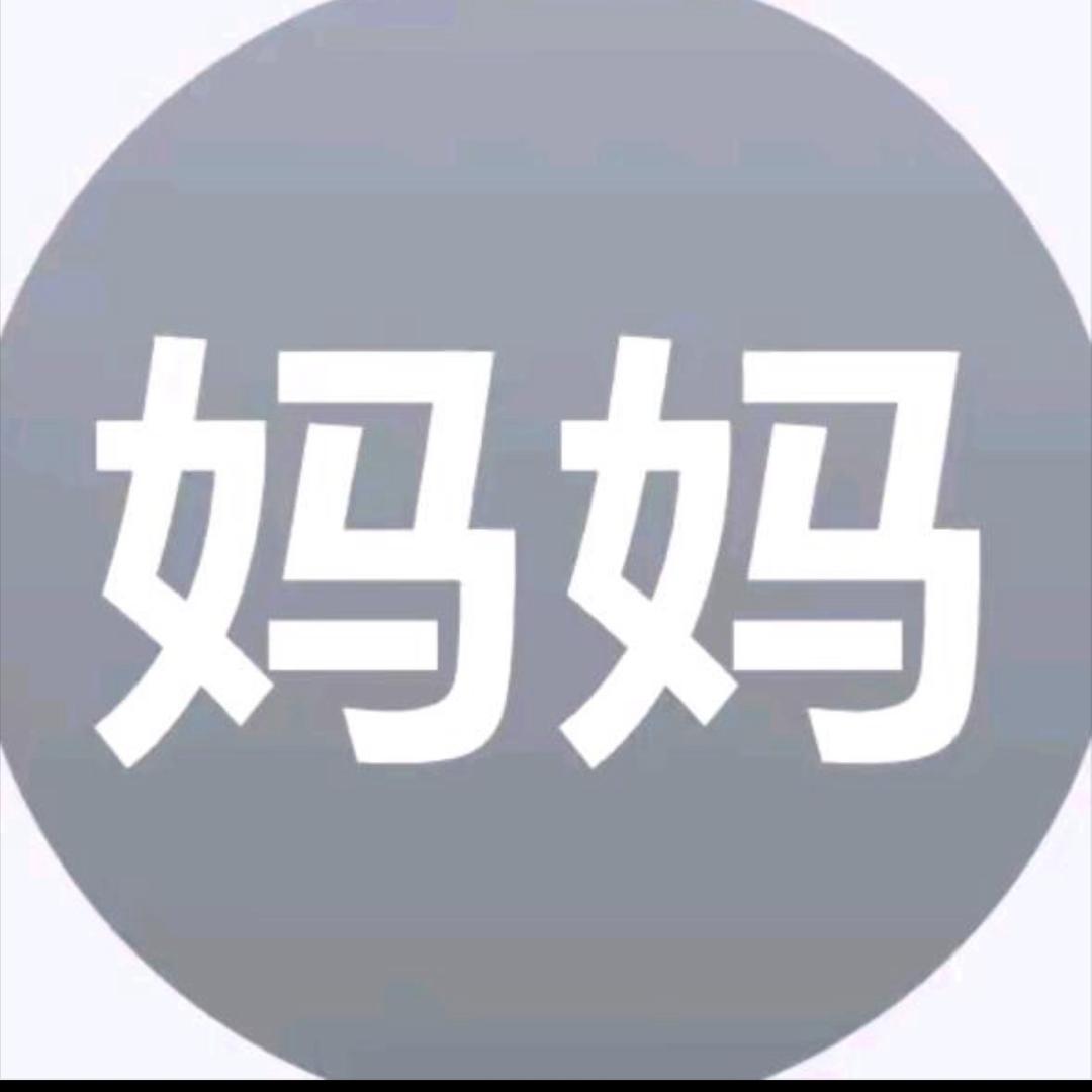 懒惰大王