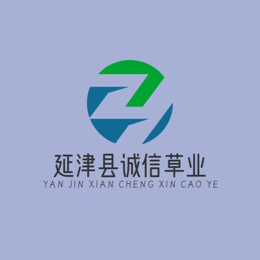 延津县诚信饲草