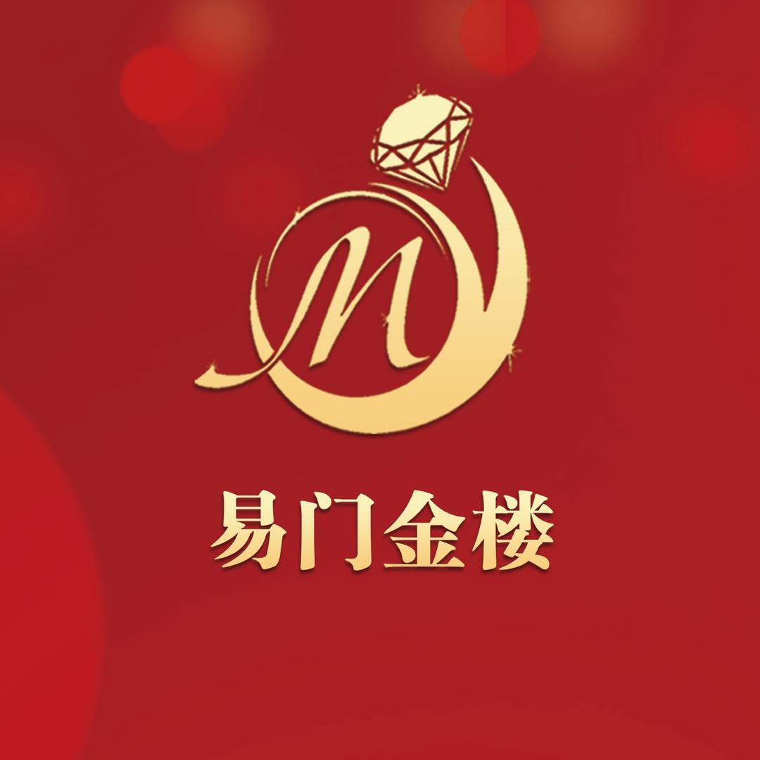 老凤祥(兴文街店)