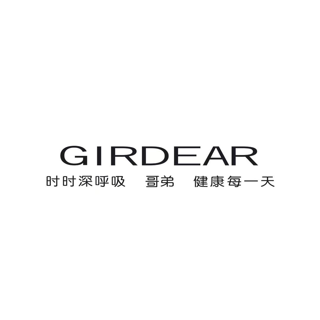 哥弟GIRDEAR德利女装专卖店