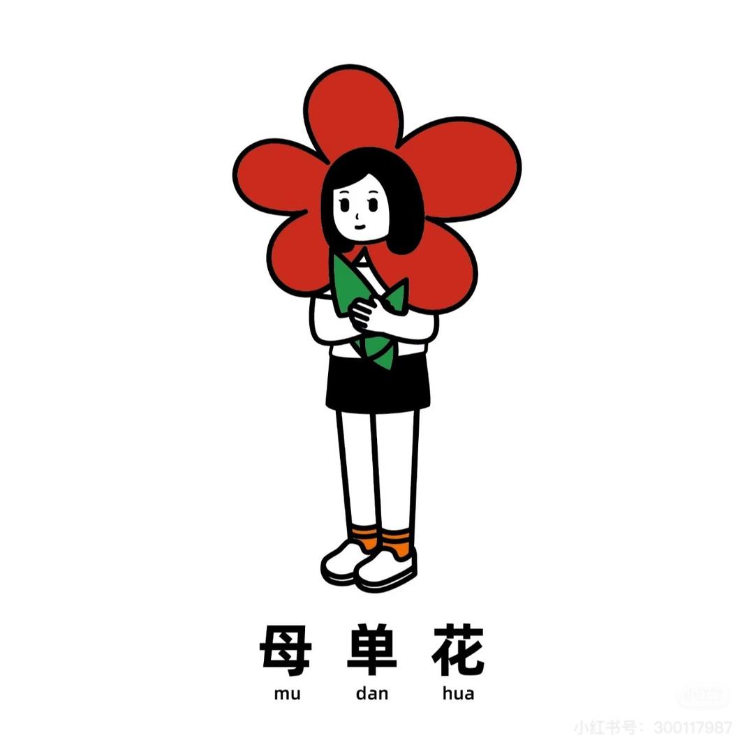 刚离婚没手感