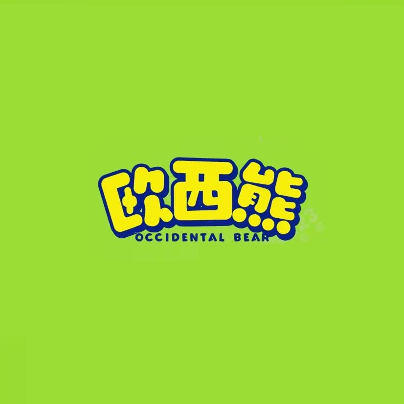 迪仔家童装工厂店